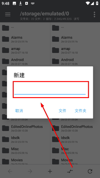 NP管理器