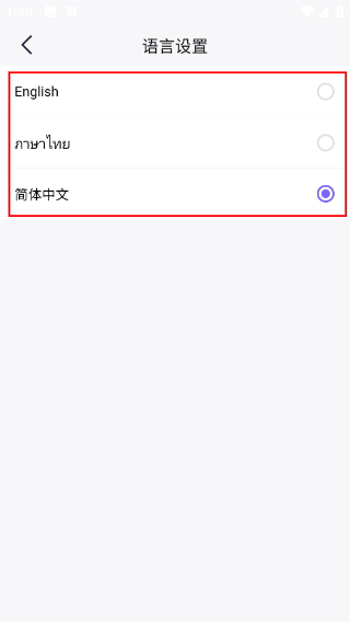 千岛