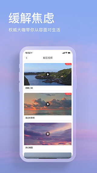 now正念冥想