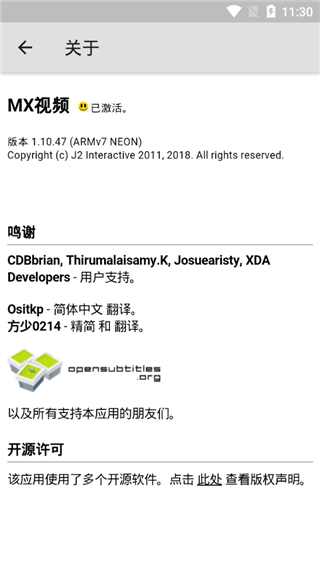 mxplayerr免费版