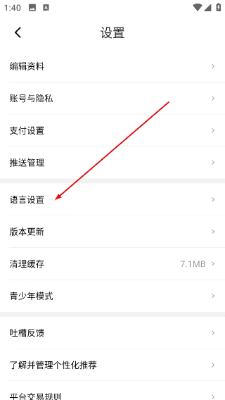 千岛