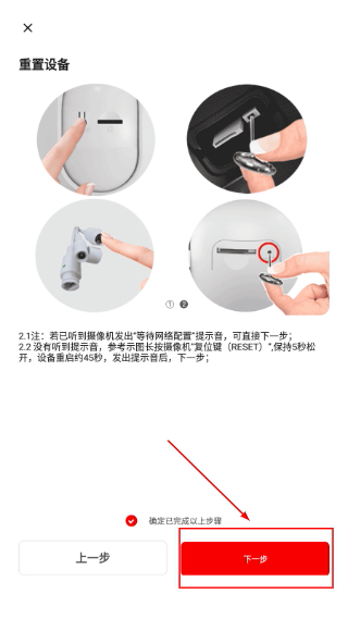 小强当家Pro