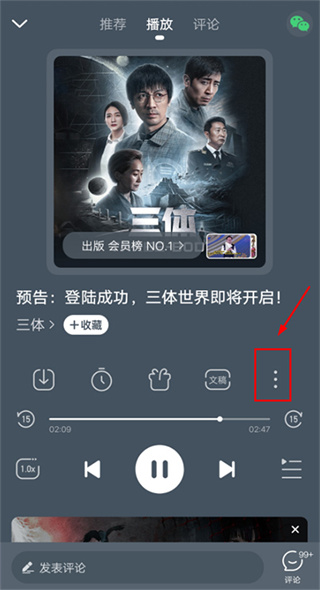 懒人听书全免费版