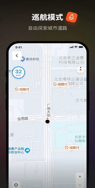 摩途