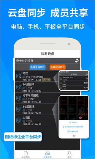 广联达cad