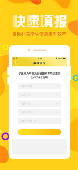 宁夏放眼未来