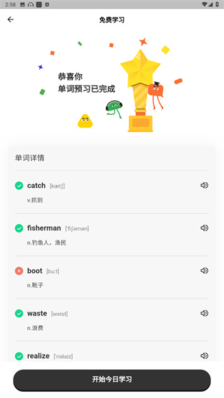 百词斩新概念