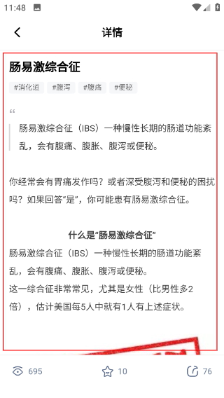 曜影医疗