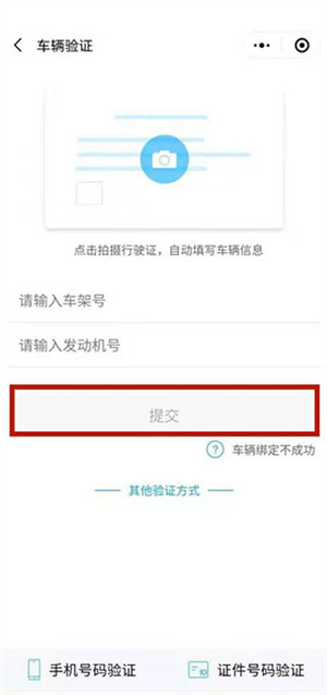 丰云行