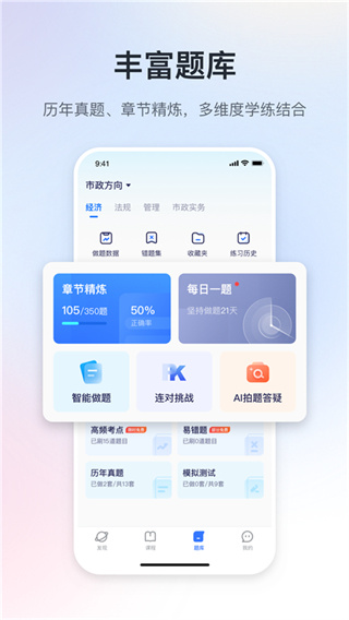 嗨学课堂