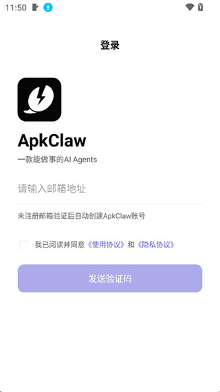 aplclaw