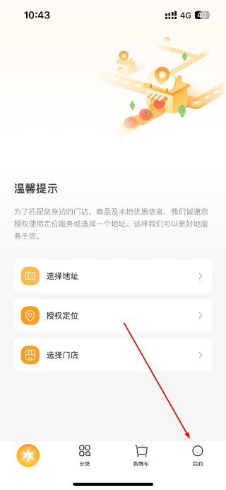 华润万家