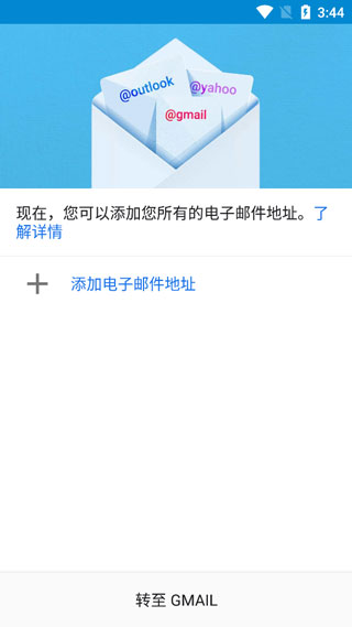 Gmail 