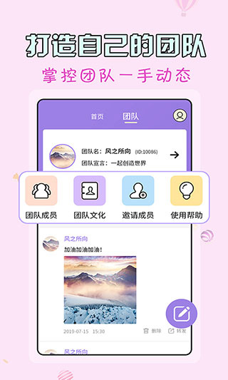微商水印王