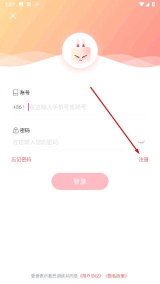 有兔阅读