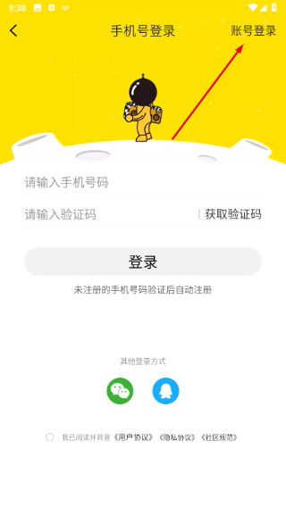 酷乐潮玩