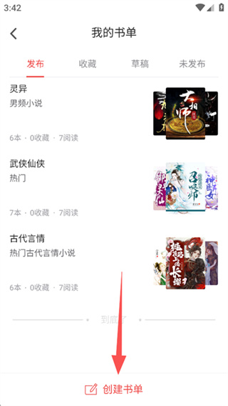 甜瓜小说