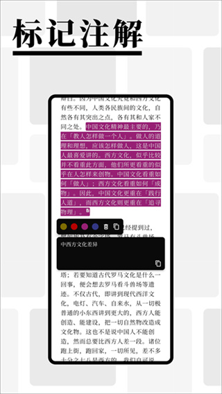 慢读小说