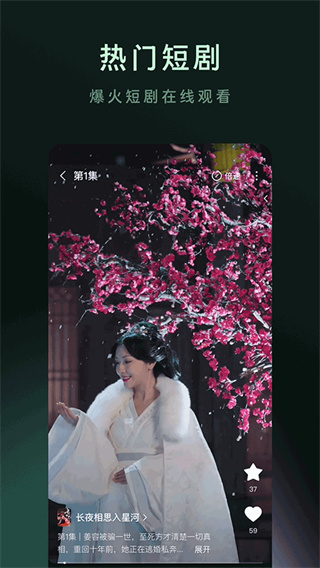 木叶短剧