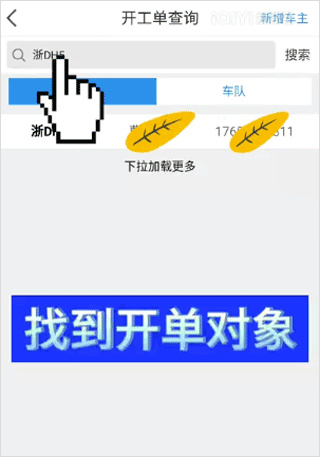 神汽链