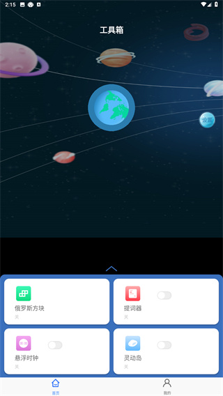 小圆点