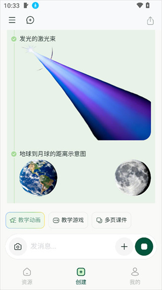 飞象老师