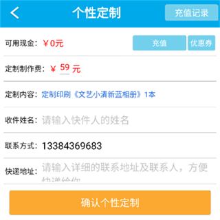 电子相册app
