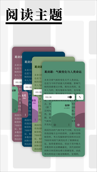 慢读小说