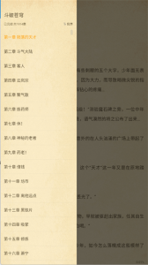 顶点小说