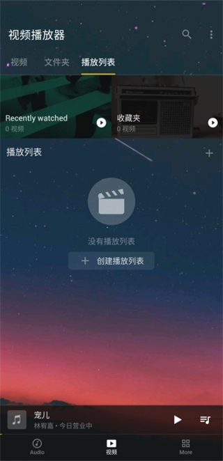 MuzioPlayer