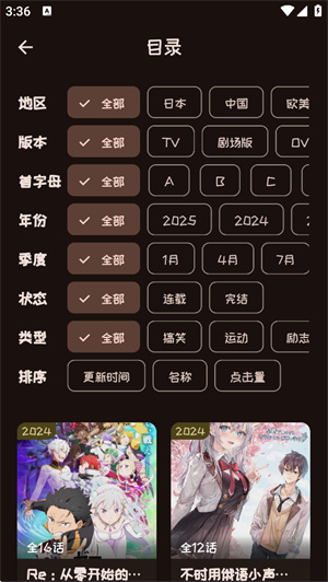 挽离漫画