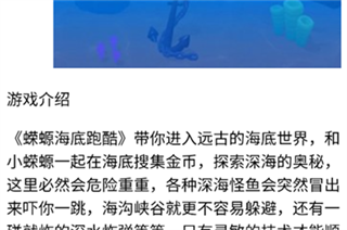情感反诈模拟器