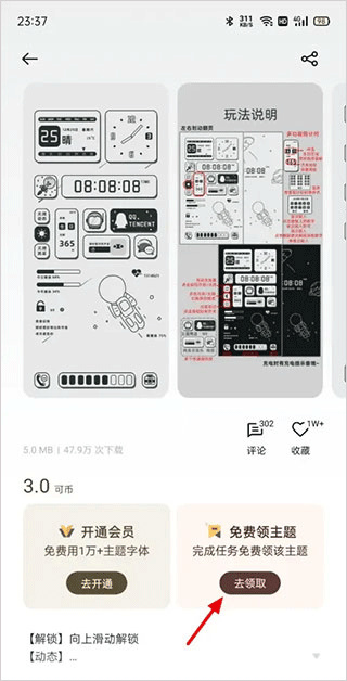 oppo主题商店官方正版