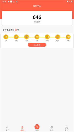 变声器语音包