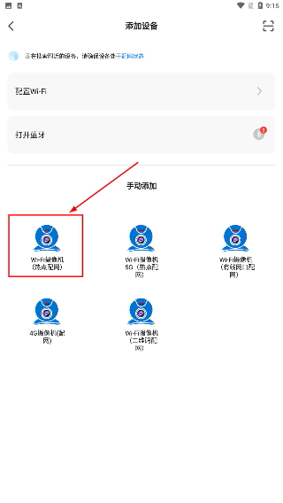 小强当家Pro