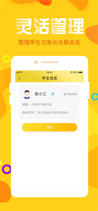 宁夏放眼未来