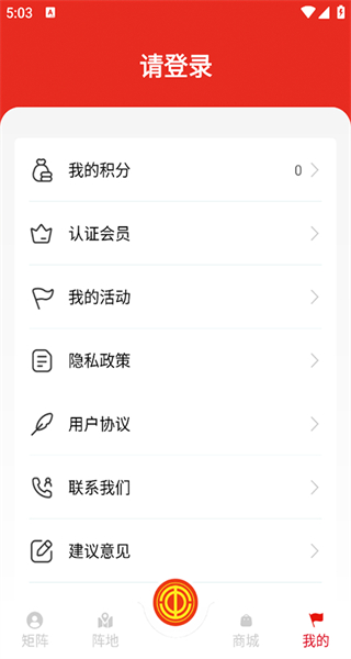 青工之家
