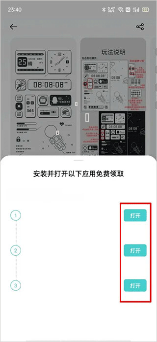 oppo主题商店官方正版
