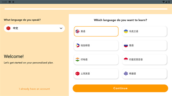 Beelinguapp手机版