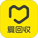 爱回收