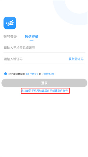 快跑者