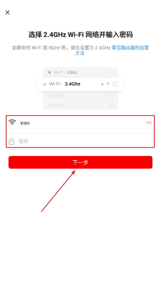 小强当家Pro