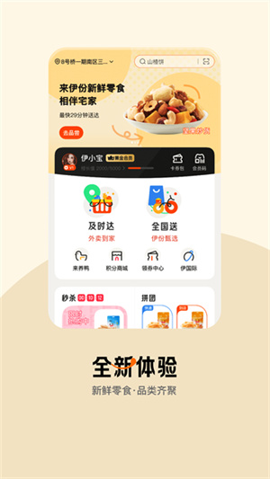 起点中文网