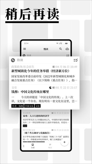 慢读小说