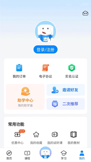 好老师升学帮