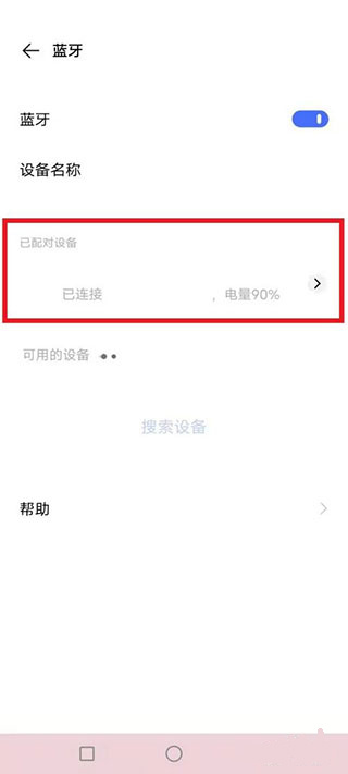 阿蛋口袋打印