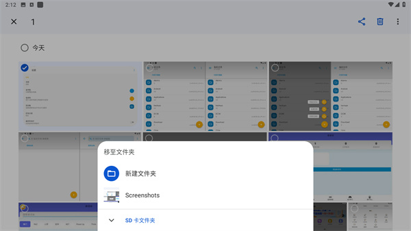 google相册安卓版
