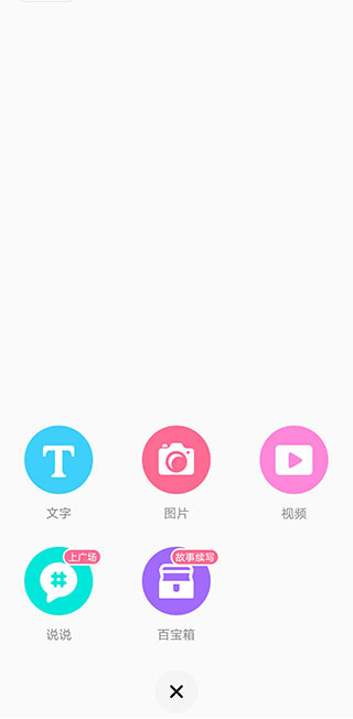 网易LOFTER