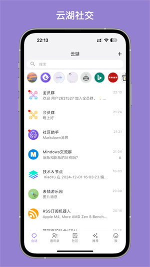 云湖