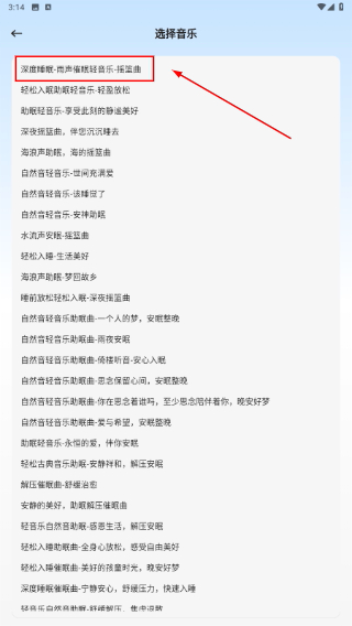 乐可FM